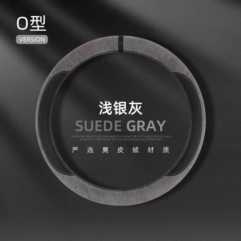适用于丰田卡罗拉致炫雷凌RAV4凯美瑞威驰花冠锐志汉兰达方向盘套
