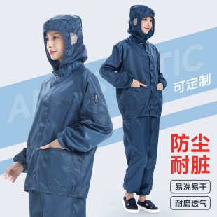 防护服工作服男女分体式 连帽岩棉实验室油漆工喷漆喷塑专用防尘服