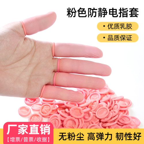 女神粉美容美甲手指套纹绣