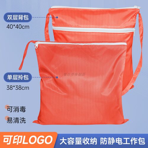 大号40*40CM双层无尘包