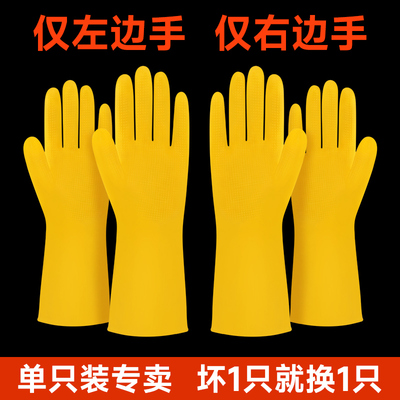 单买左右手牛筋手套加厚耐磨防水