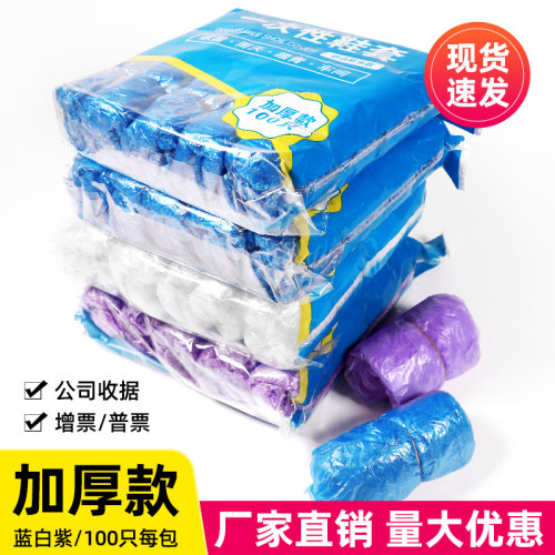 鞋套一次性家用待客免脱鞋不尴尬