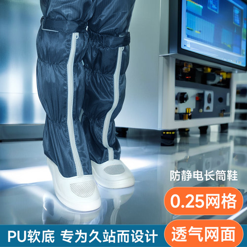 无尘工作鞋PU加厚软底防静电