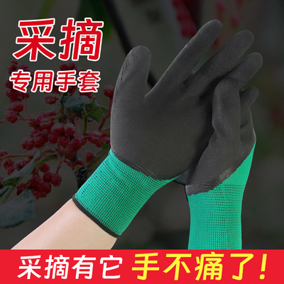 防扎刺手套园艺除草女士薄款