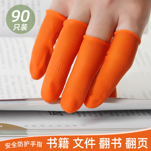 麻点防滑手指套分页翻书神器