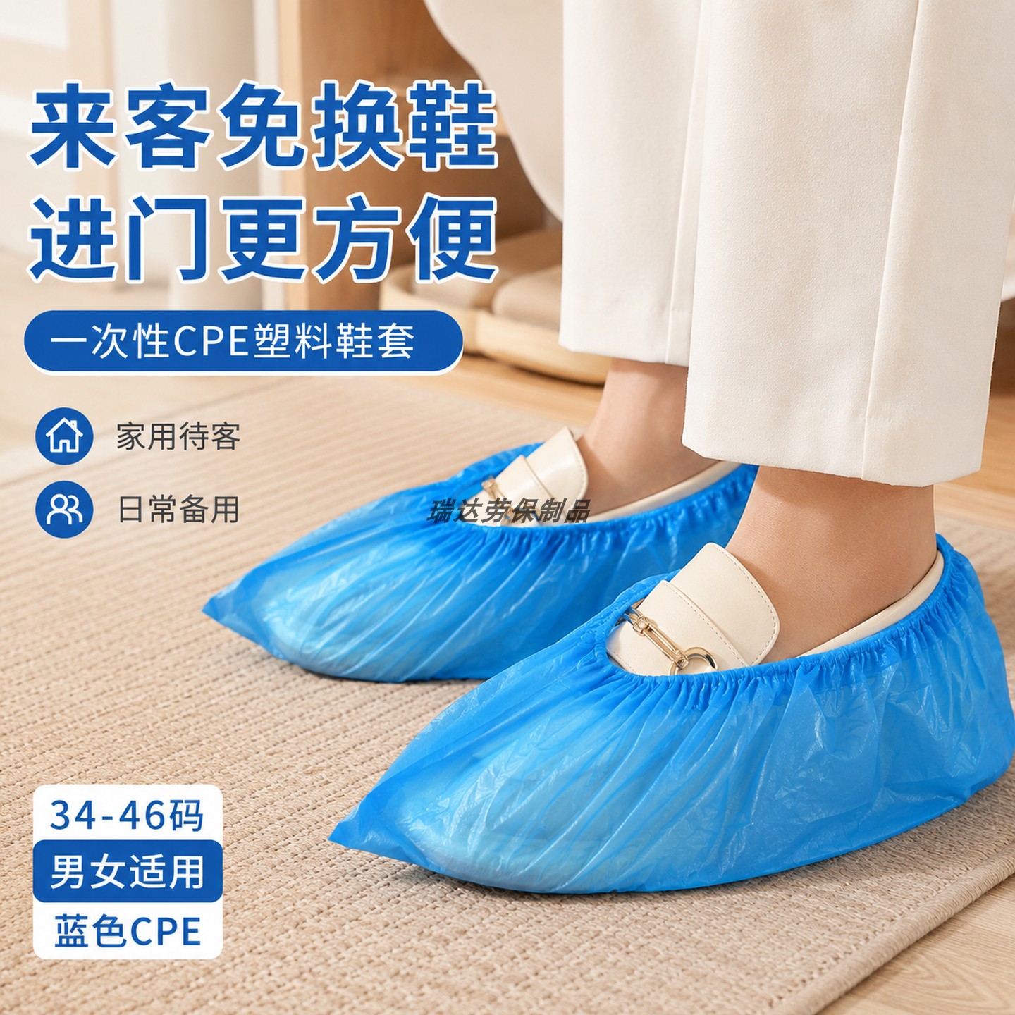 加大码一次性CPE防水防尘鞋套图片
