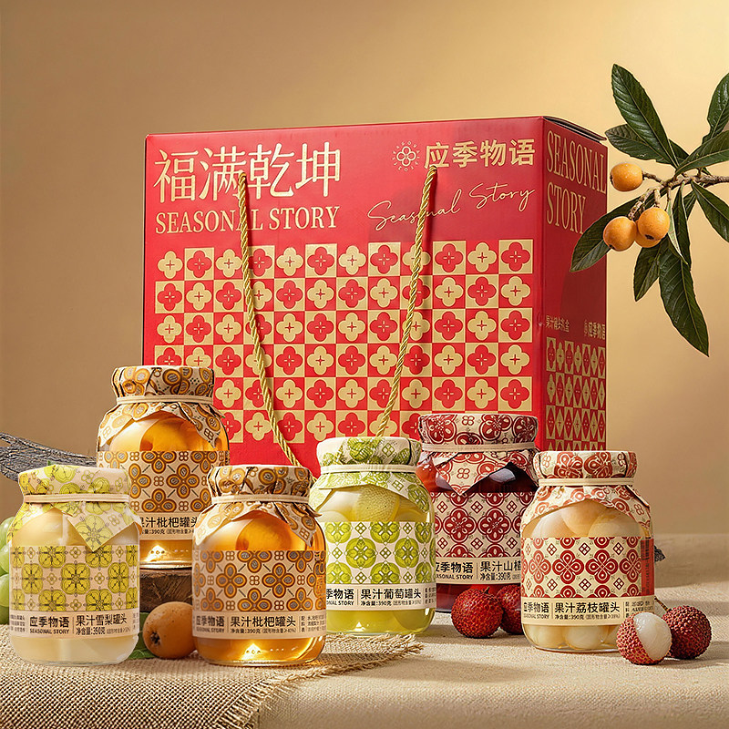 【年货礼盒】应季物语果汁罐头黄桃荔枝杨梅凤梨菠萝葡萄水果罐头,水产肉类/新鲜蔬果/熟食,水果罐头,淘宝优惠券,粉丝福利购,淘宝优惠卷