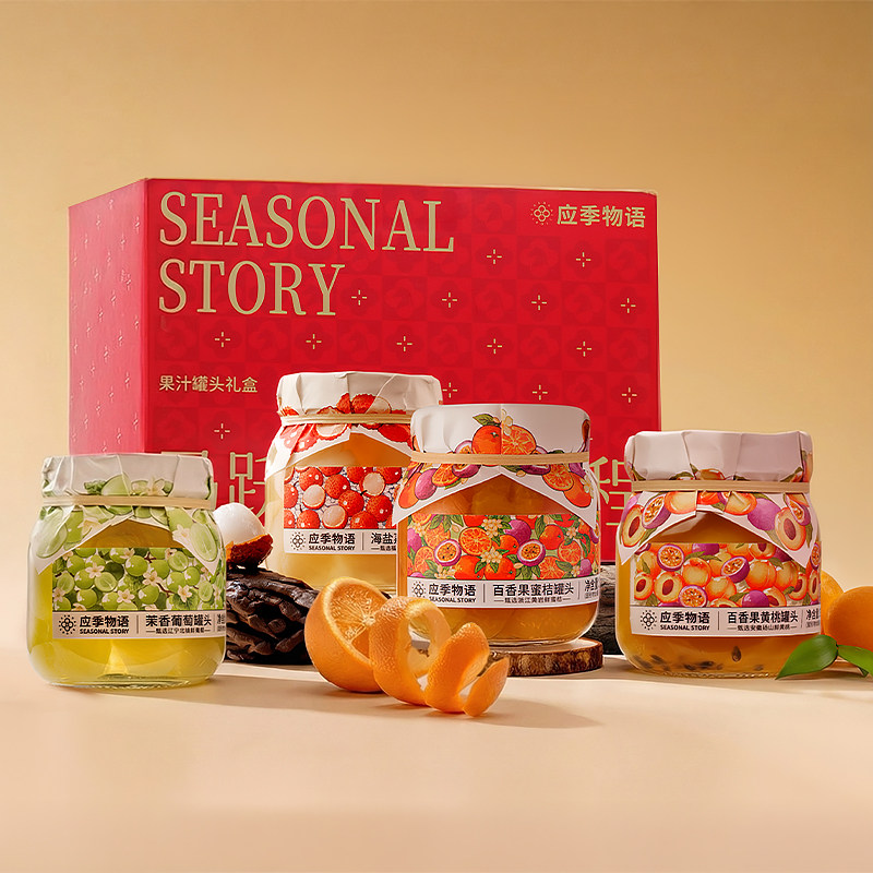 【新品  年货礼盒】应季物语水果罐头果汁罐头杨梅荔枝枇杷,水产肉类/新鲜蔬果/熟食,水果罐头,淘宝优惠券,粉丝福利购,淘宝优惠卷
