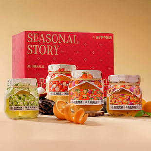 【新品  年货礼盒】应季物语水果罐头果汁罐头杨梅荔枝枇杷