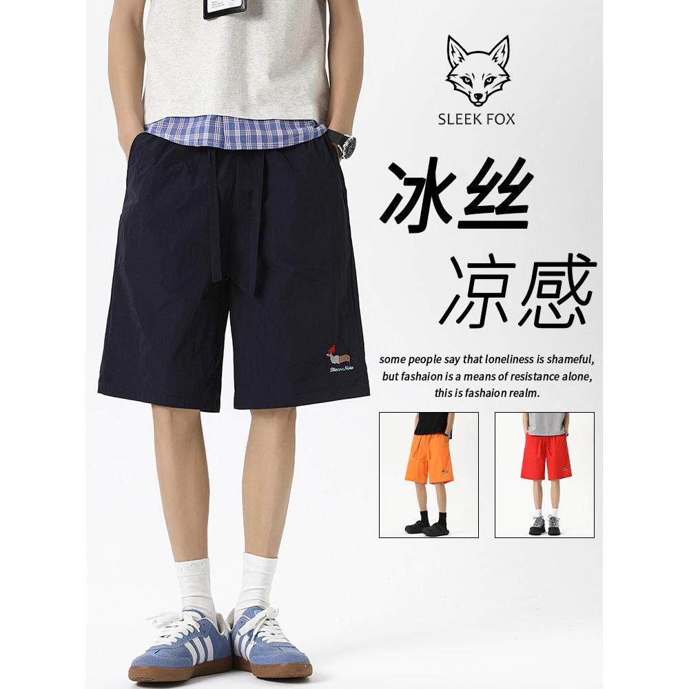 美式速干冰丝凉感小狗刺绣短裤夏季透气百搭男装户外运动五分裤潮