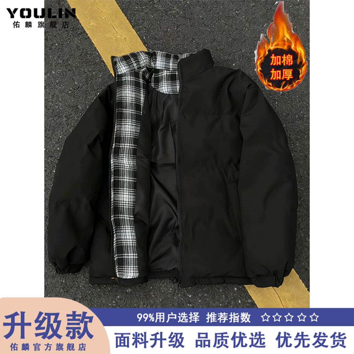 罗蒙短款棉衣男士冬天休闲加厚棉袄中老年爸爸装冬季外套棉服