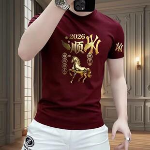 马年本命年红色短袖t恤男士潮牌2026新款马图案衣服男款半袖上衣