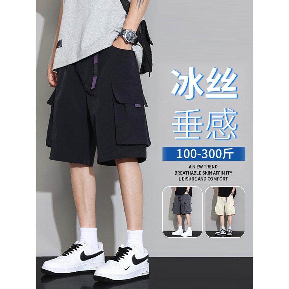 男士潮牌宽松休闲五分裤美式撞色直筒工装运动短裤夏季薄款大口袋