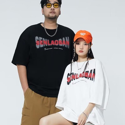 日系夏季潮流简约时尚潮牌T恤标准青春流行潮慵懒男日常短袖圆领