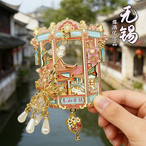 无锡鼋头渚文创金属冰箱贴纪念