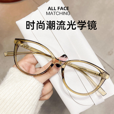 大框防蓝光眼镜框架男超轻黑框眼镜护目平光镜女素颜神器tr90镜框