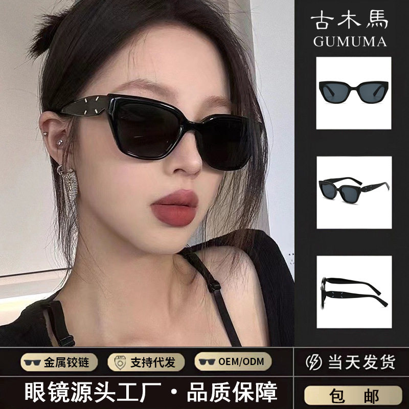gm墨镜女款马吉拉联名2024新款时尚百搭个性海边太阳眼镜男MM110