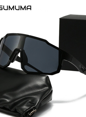 新款跨境户外运动太阳镜9337大框一体式骑行挡风眼镜钓鱼开车墨镜