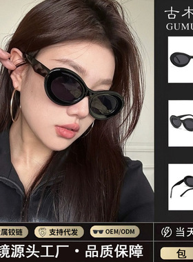 2023跨境新款猫眼太阳镜椭圆形百搭时尚马卡色系女士墨镜金属铰链