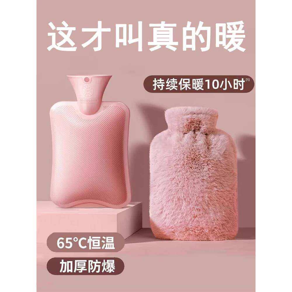 热水袋暖水袋女生暖手热敷肚子注水暖脚神器可爱毛绒布套防爆保温