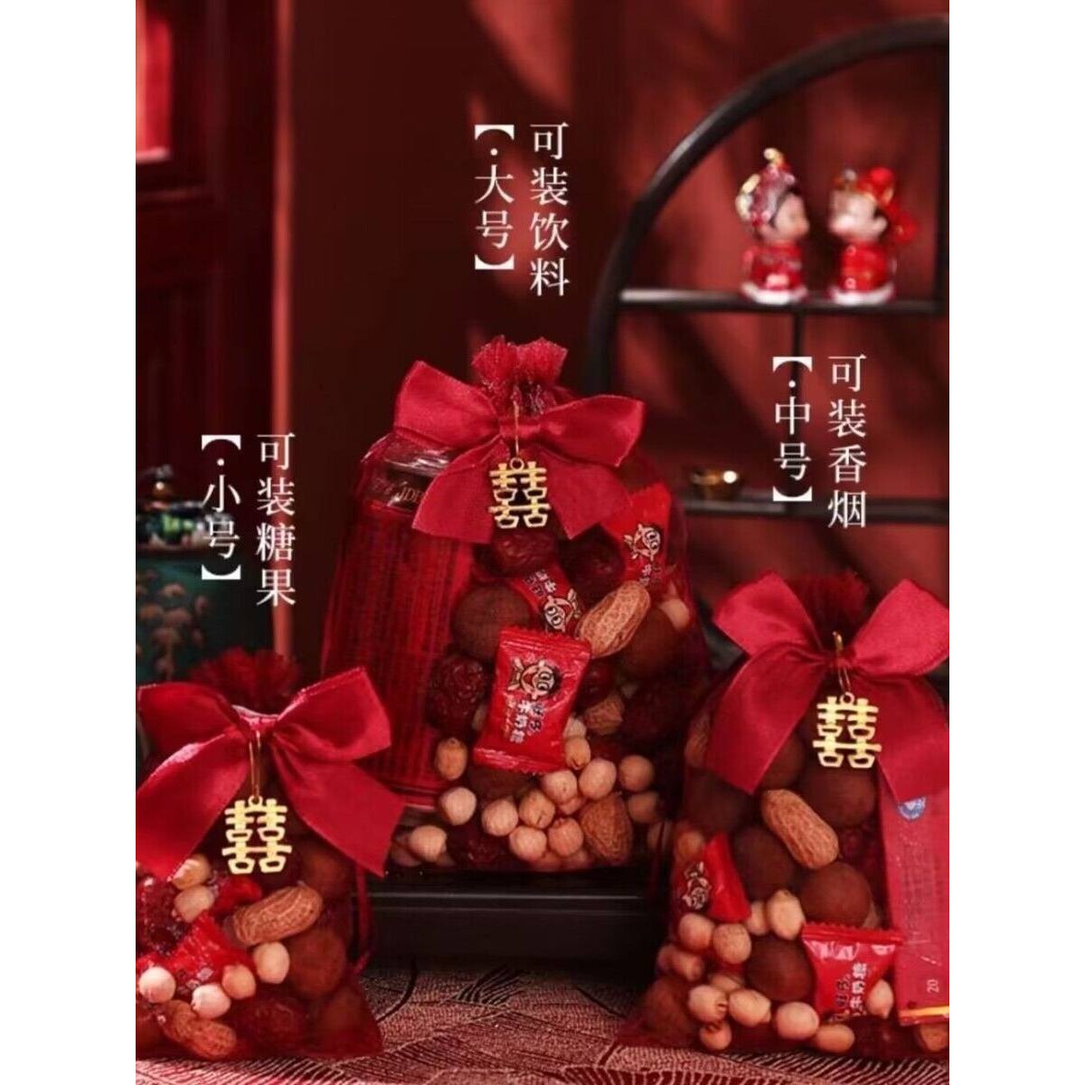 喜糖袋结婚专用袋子网纱束口抽绳回礼装瓜子花生2026新款婚礼喜袋