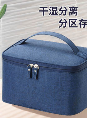 洗漱包男旅行套装男士出差干湿分离便携洗簌用品收纳袋化妆盒防水