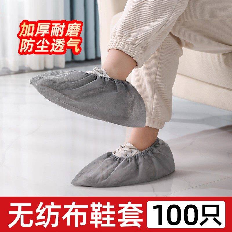 一次性鞋套家用室内加厚耐磨无纺布反复使用防水防滑专用脚套儿童