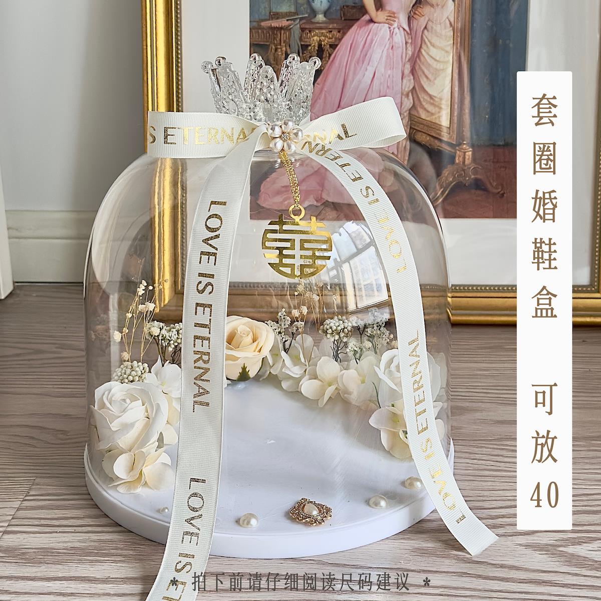 拦门接亲游戏道具套圈婚鞋盒藏鞋盒子透明带锁DIY鞋盒