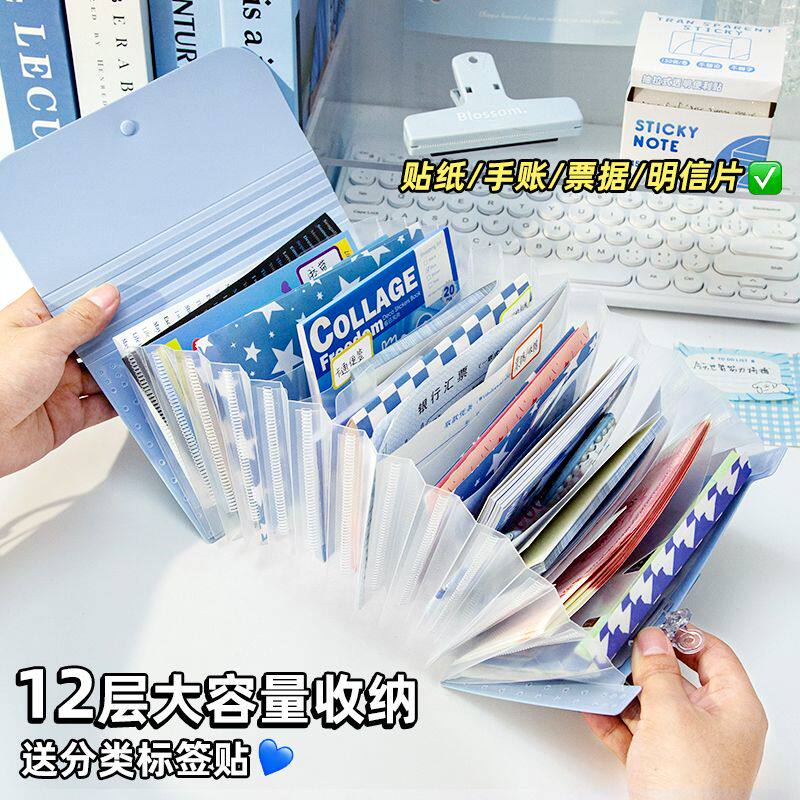 创意伸缩手帐风琴包多层超大容量高颜值ins多功能分类文件收纳夹