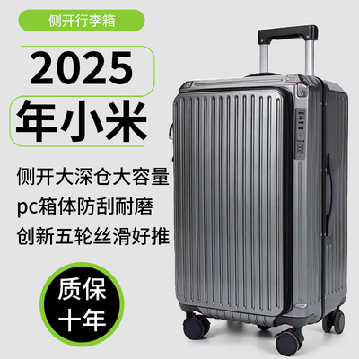 德国进口铝框行李箱多功能拉杆箱20寸旅行箱24侧开大容量登机