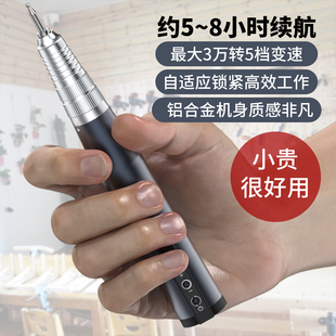 DIY木头手办模型电动迷你切割钻孔机刮去消烫烟码 神器充电打磨笔