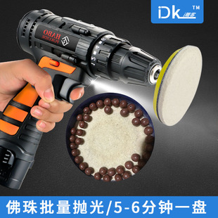 i雕客文玩佛珠批量抛光机沉香紫檀木黄花梨木珠子抛光电动工具