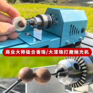 微刻大功率合香珠打磨抛光长时间作业静音调速大漆珠子打磨抛光机