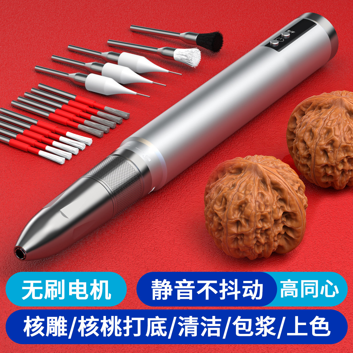 无刷电机核雕雕刻机DIY手工制作切割打磨机文玩核桃打底清洁抛光