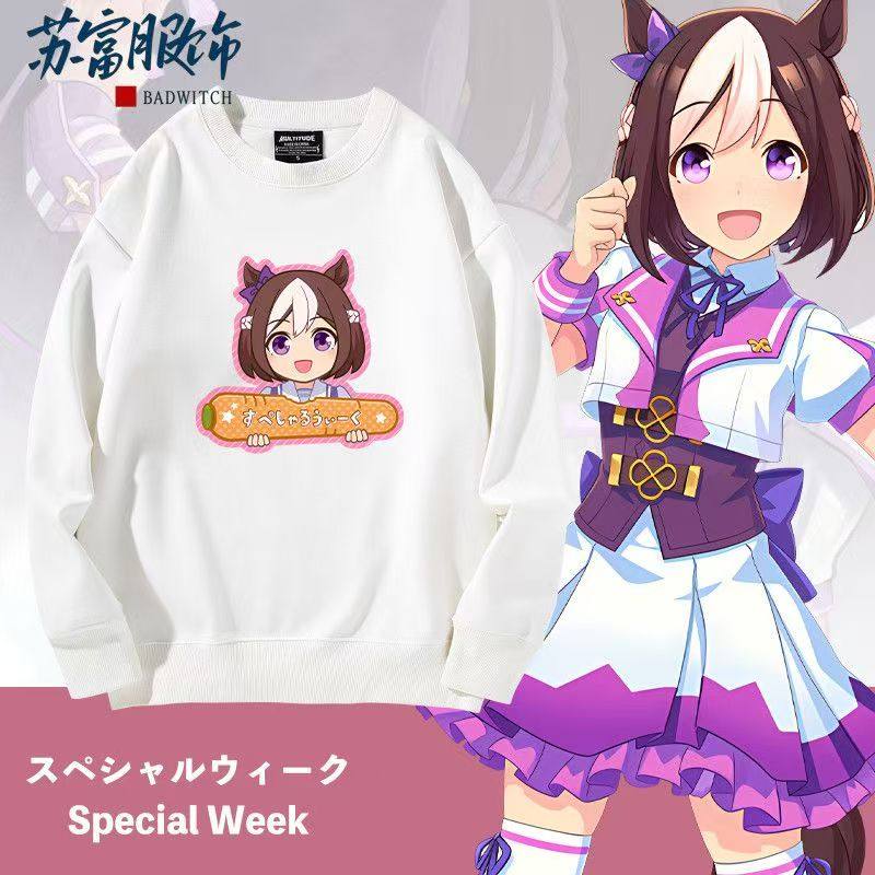 特别周赛马娘青云天空周边卫衣