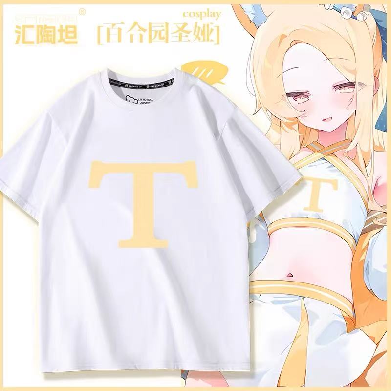 蔚蓝档案周边同款纯棉短袖