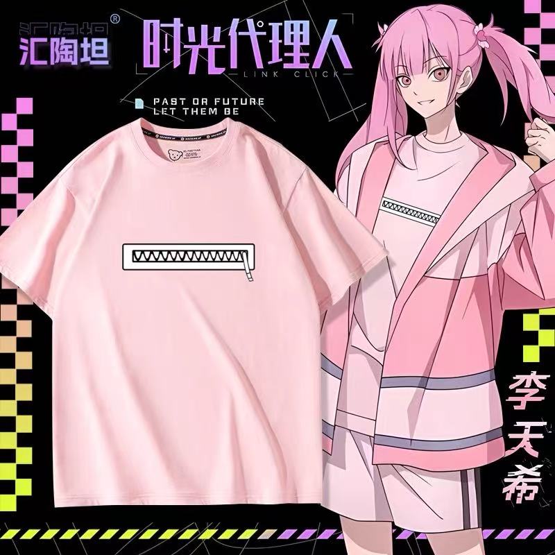 时光代理人周边李天希同款短袖