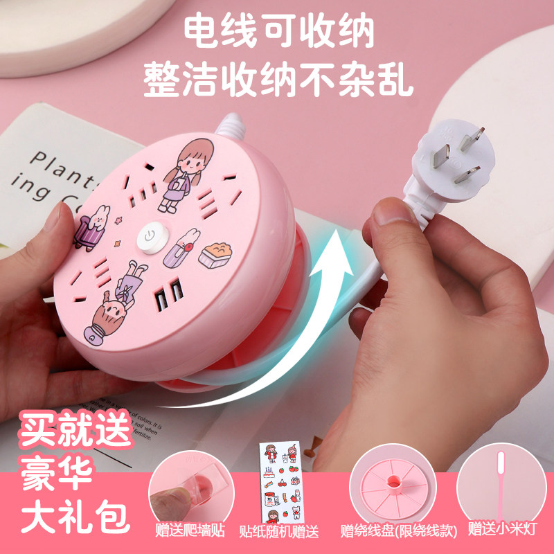 原装正品插座 防雷插排智能多功能带usb插线板可绕线收纳排插