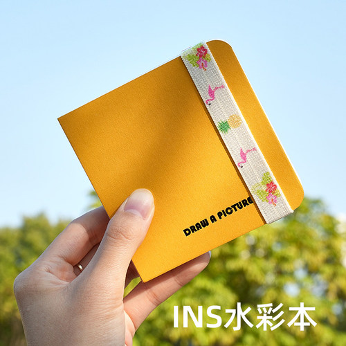 水彩本可平摊厂家直销森里惠