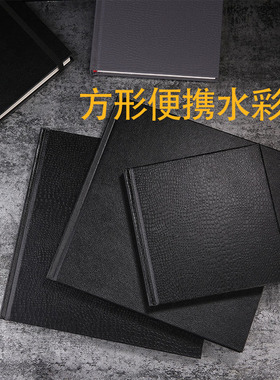 300克木浆水彩本sketchbook丙烯马克笔素描速写口袋小本旅行写生便携绘画本钢笔淡彩彩铅速写本230克水彩纸