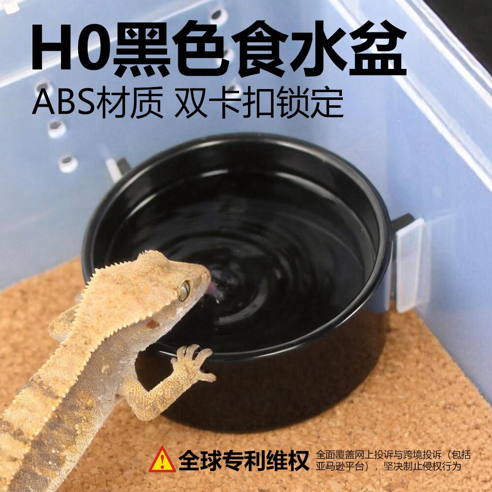 守宫金丝熊仓鼠面包虫螳螂饲养盒爬虫爬宠箱塑料饮水喂食盆水盆