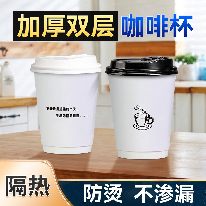 中空隔热防烫杯盖不漏破损包赔