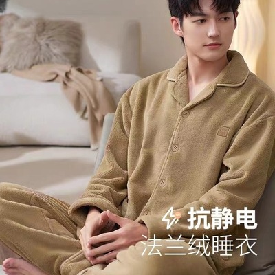 【抗静电】法兰绒睡衣男士冬季加绒加厚保暖珊瑚绒2025家居服套装