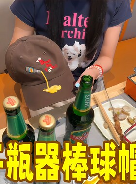 开瓶器棒球帽美式复古小众刺绣鸭舌帽男女同款遮阳帽大头围深顶帽