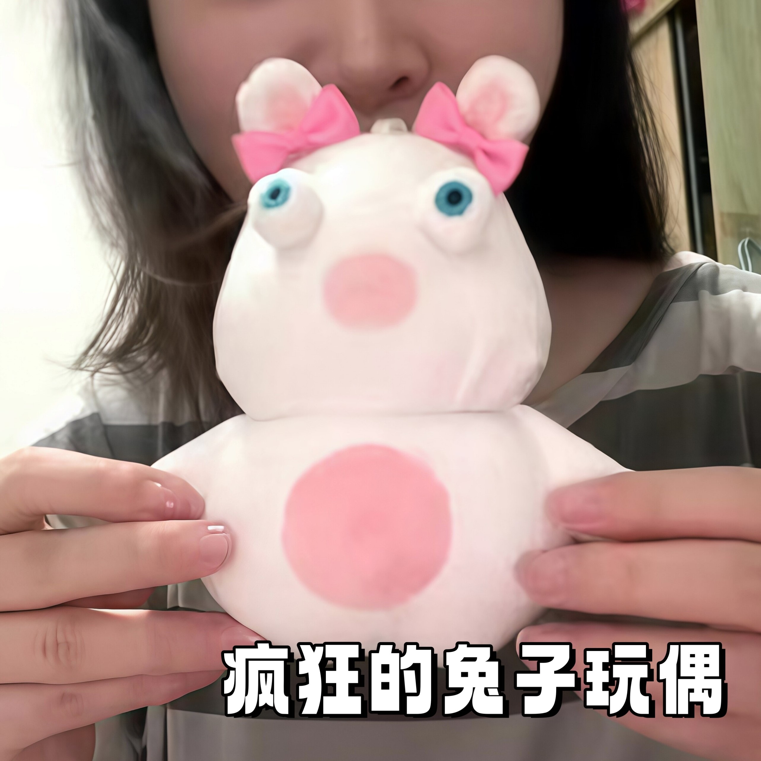 疯狂的兔子玩偶搞怪Q版毛绒玩具可爱龅牙兔公仔送女朋友解压礼物