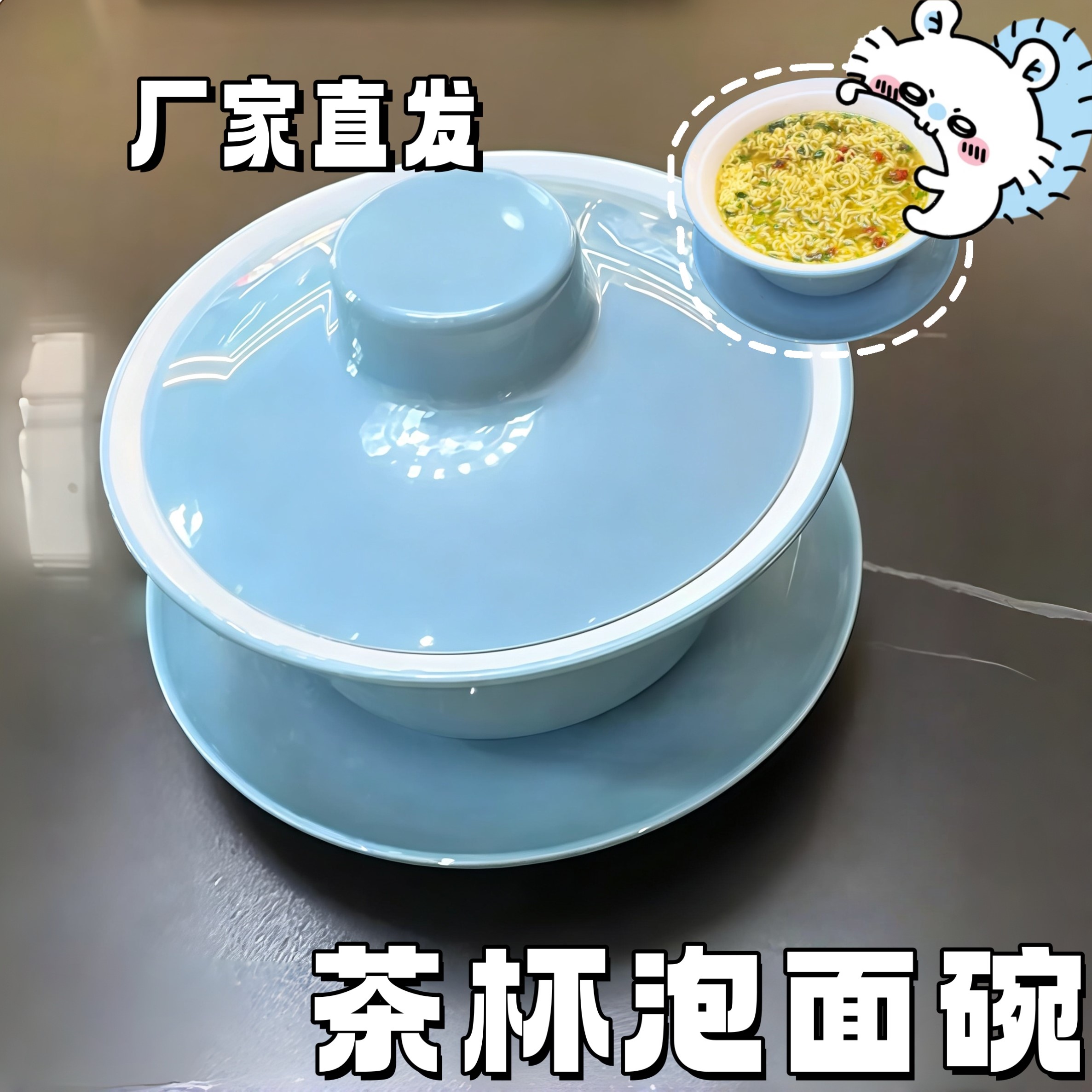 简约陶瓷大号带盖一人食泡面碗