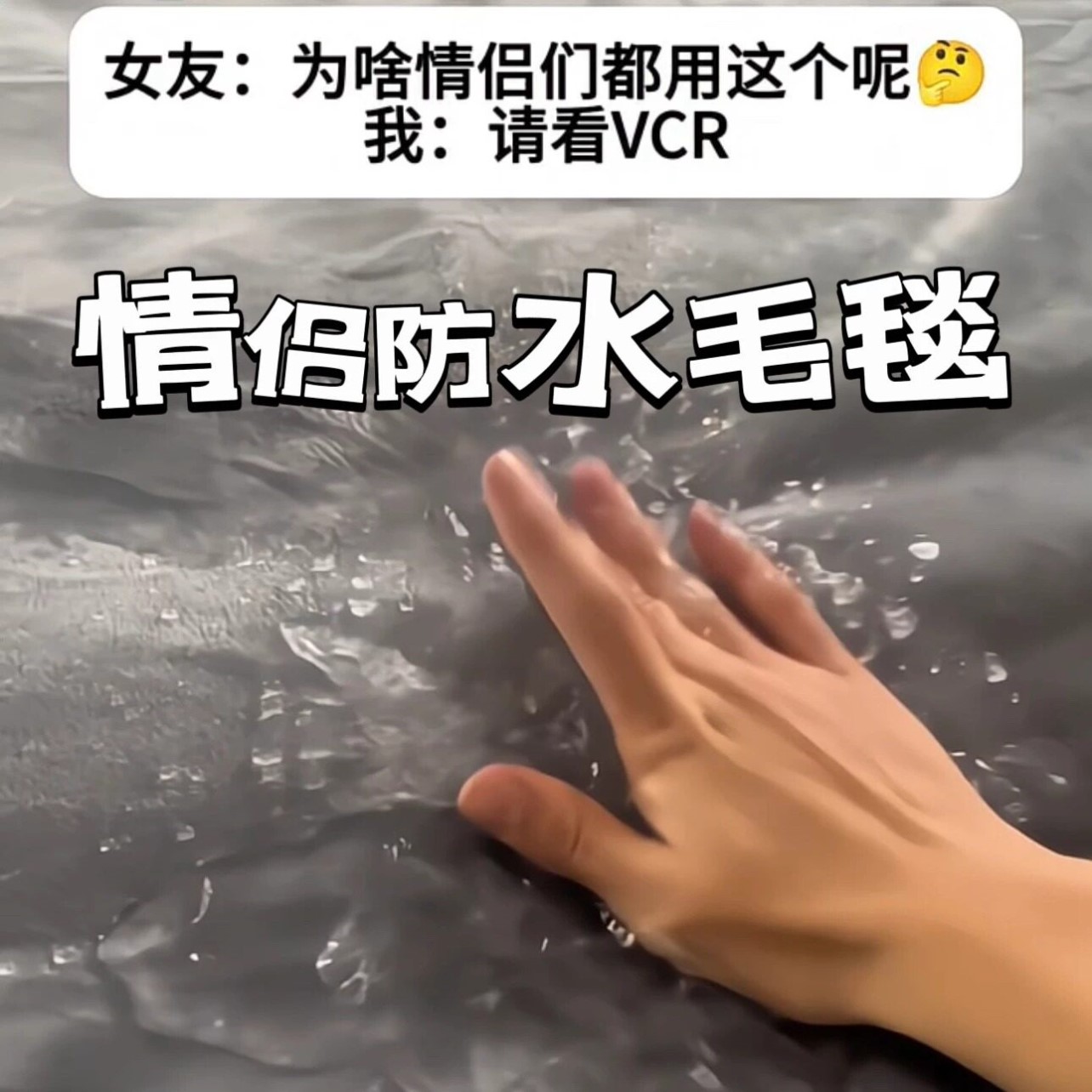 情侣法兰绒防水四季保暖盖毯