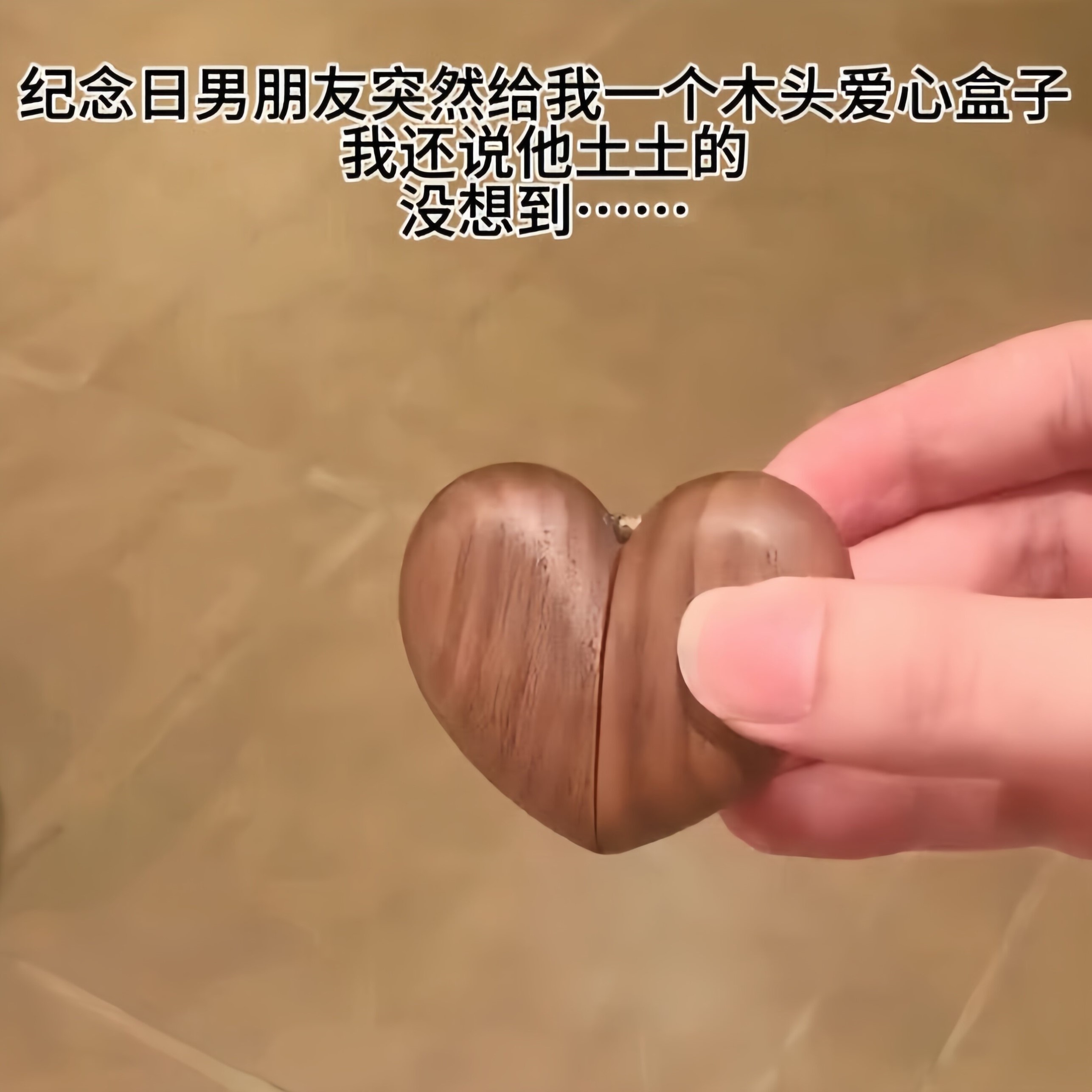 爱心木质开口戒指盒定制刻字
