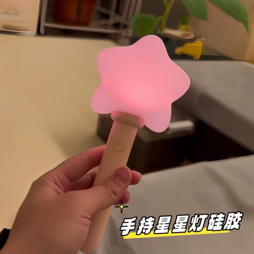手持星星灯应援棒充电变色