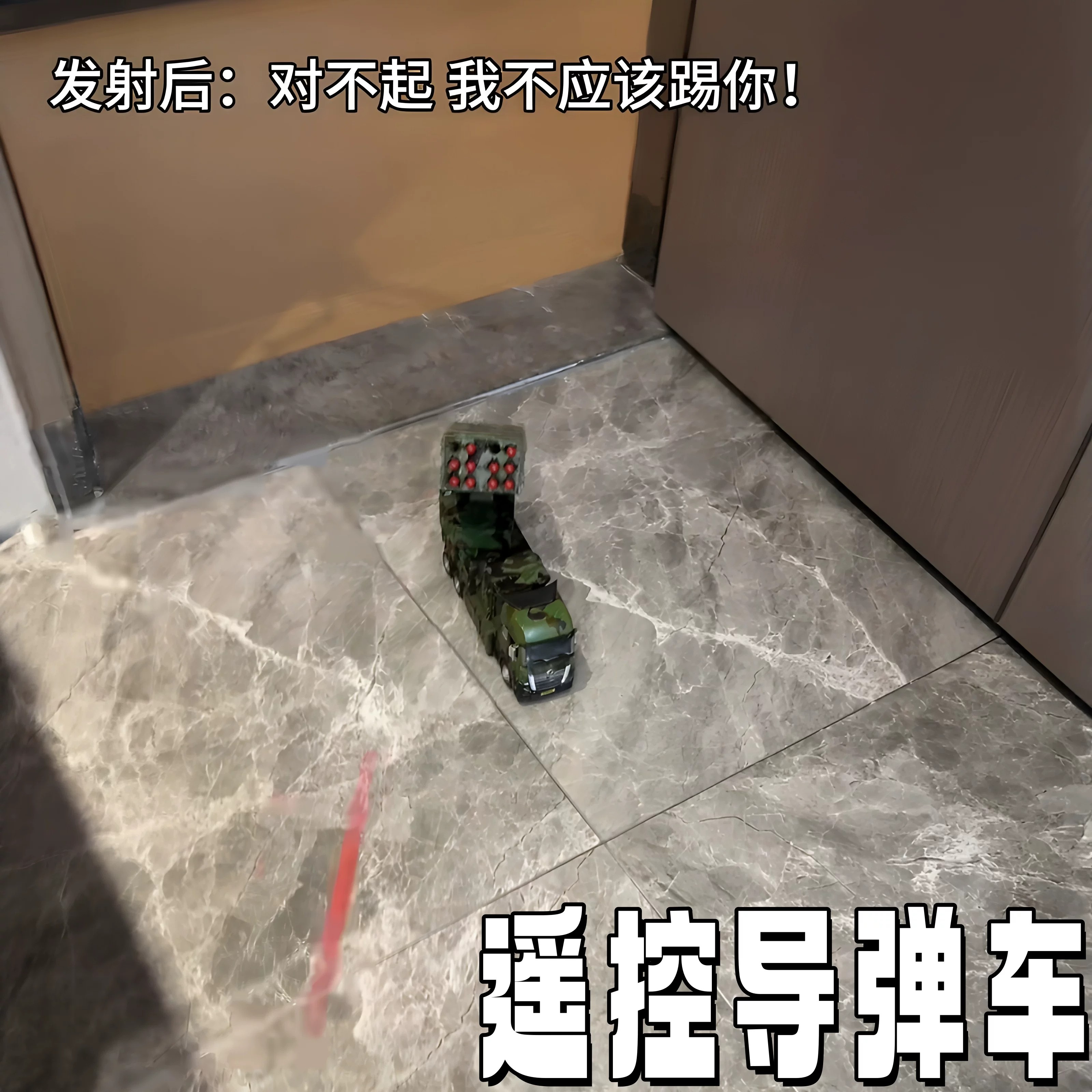 遥控合金坦克发射导弹解压玩具